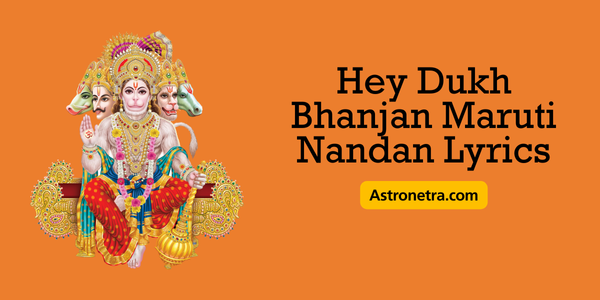 Hey Dukh Bhanjan Maruti Nandan Lyrics