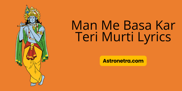 Man Me Basa Kar Teri Murti Lyrics