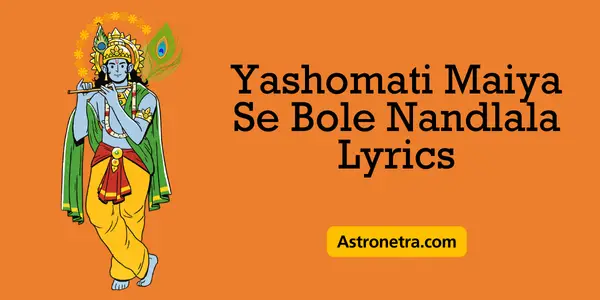 Yashomati Maiya Se Bole Nandlala Lyrics