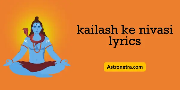 kailash ke nivasi lyrics