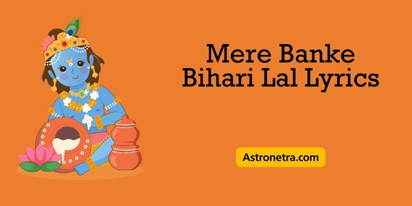 Mere Banke Bihari Lal Lyrics